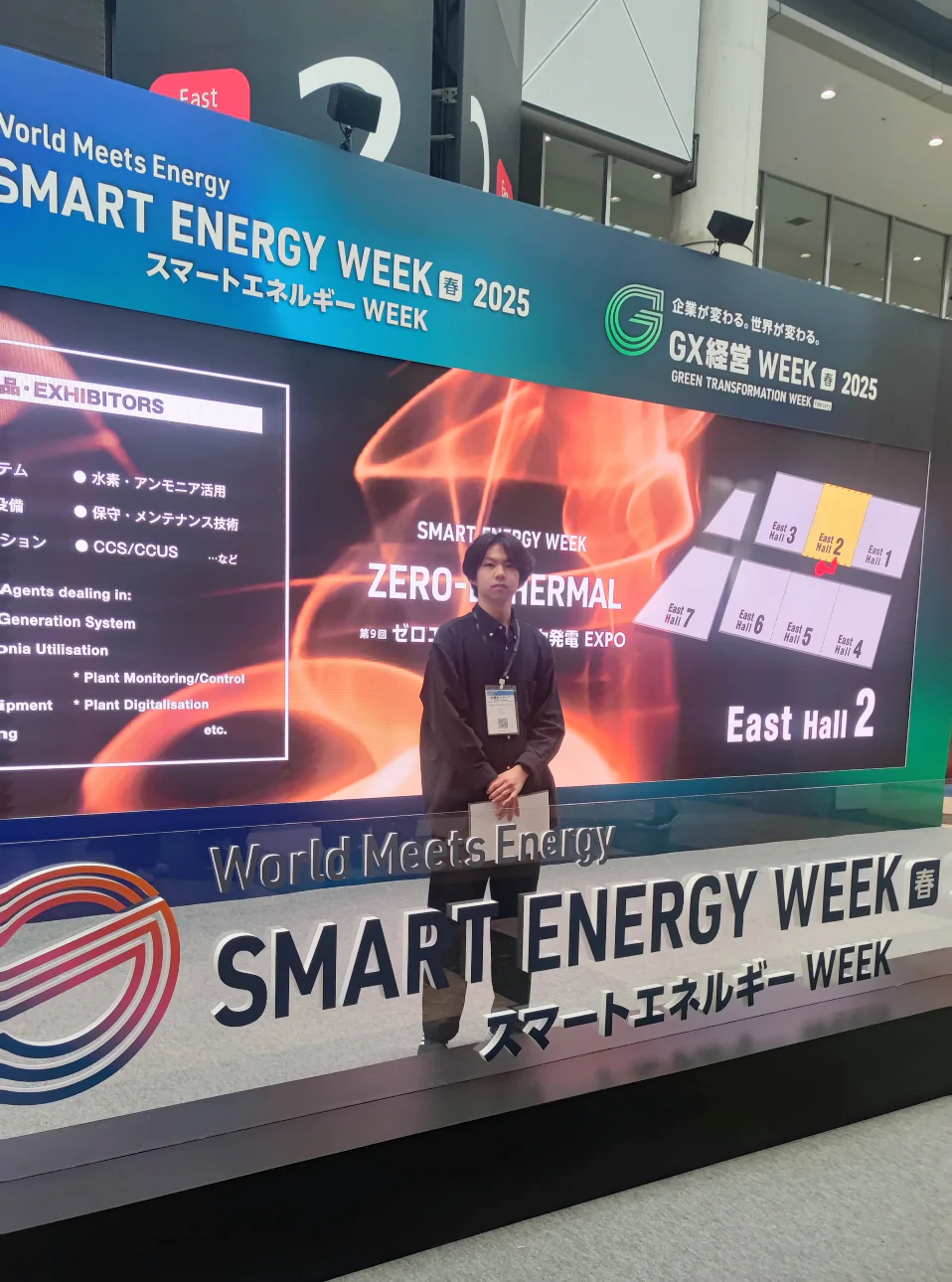 Setup at a battery exhibition in Japan