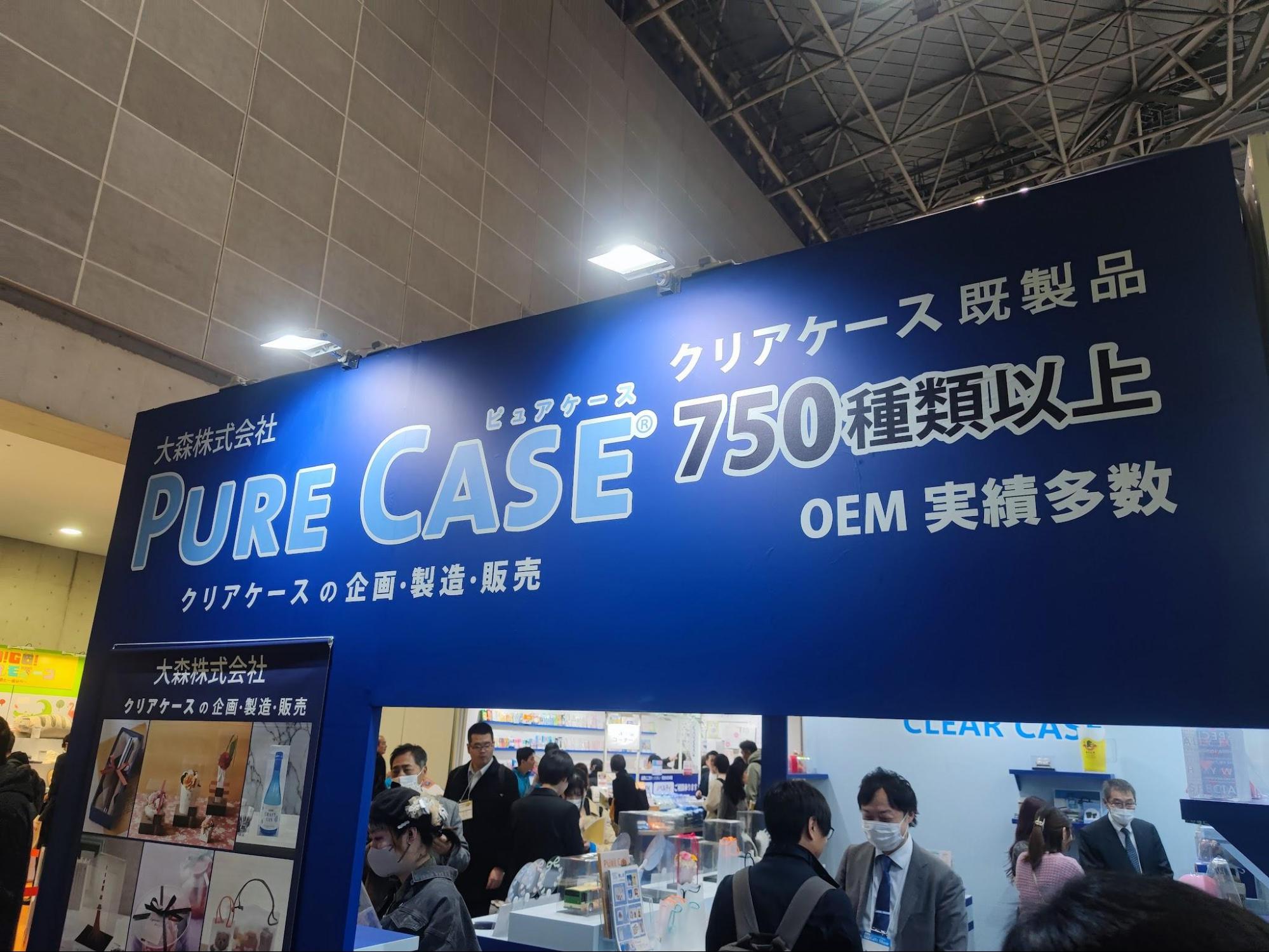 Automotive parts exhibition booth