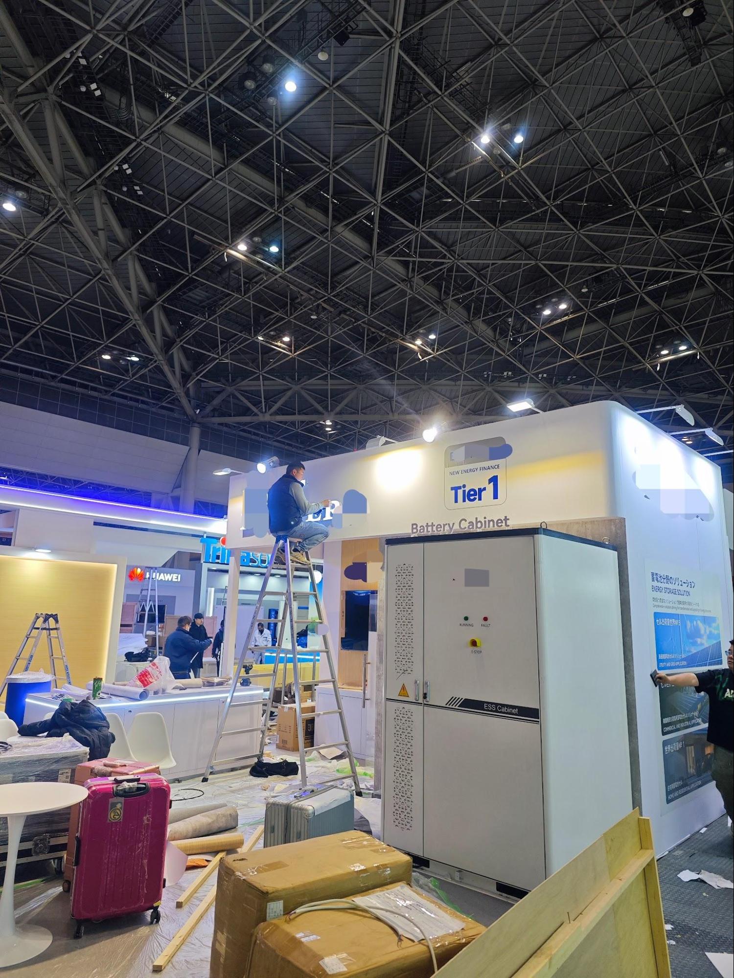 Trade show support record